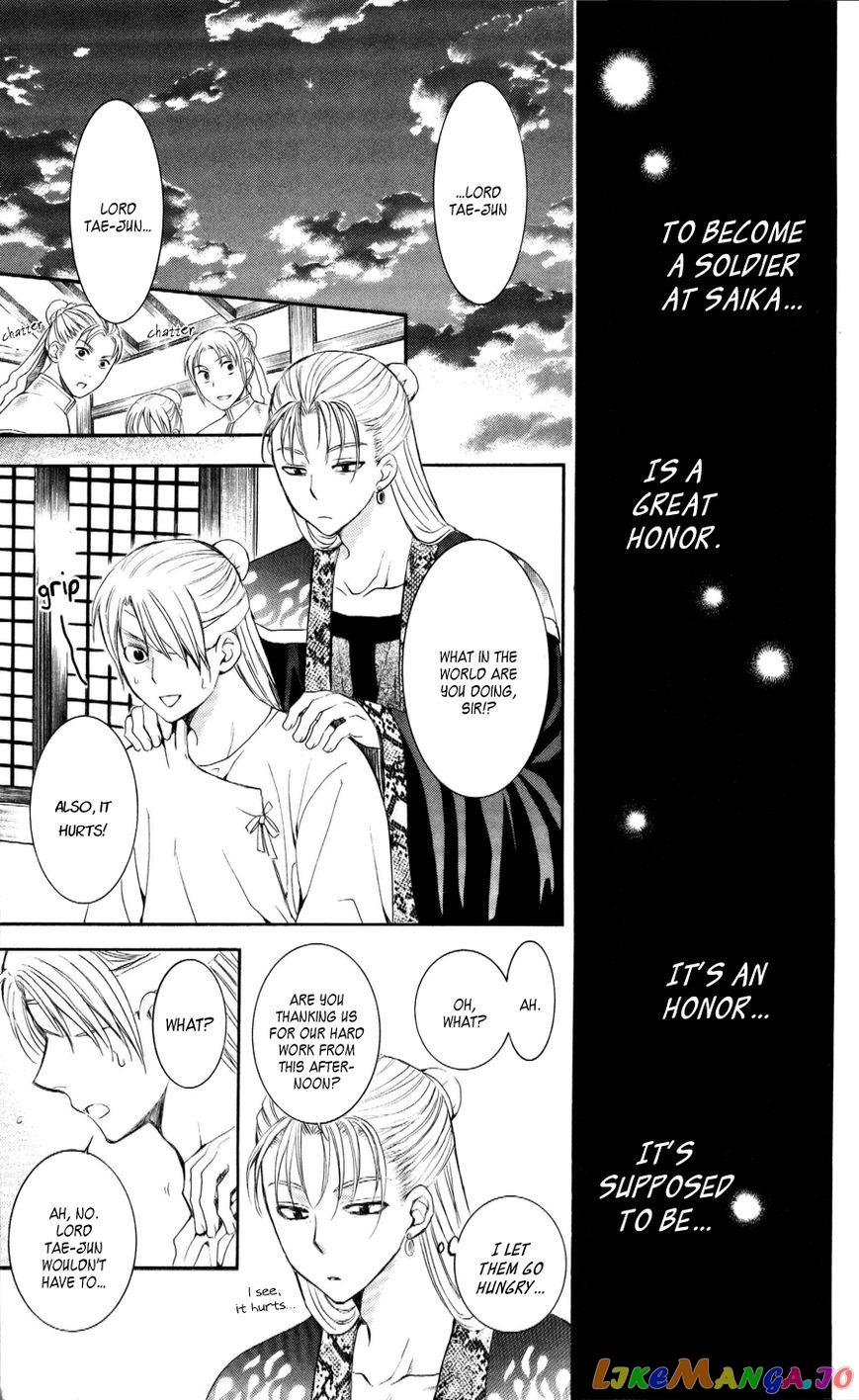 Akatsuki No Yona Chapter 57 image 25